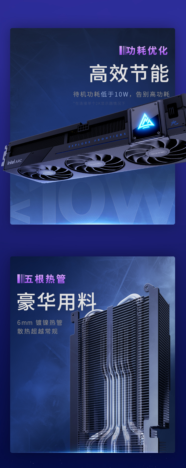 B570-PHOTON-详情页_04.jpg