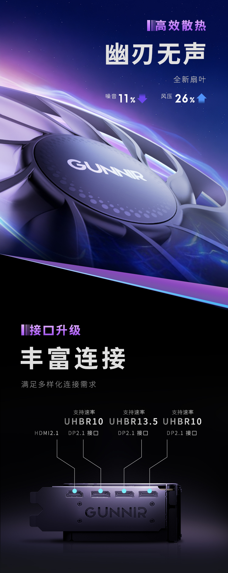 B570-PHOTON-详情页_05.jpg