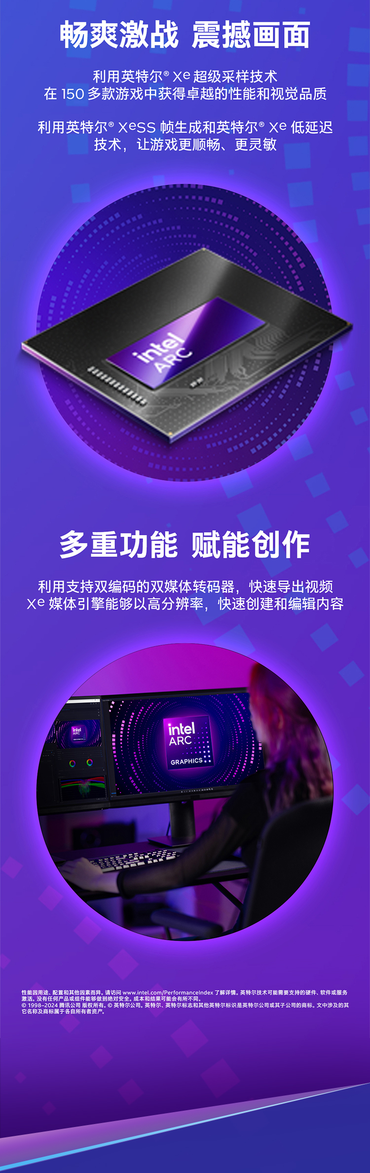 B570-PHOTON-详情页_03.jpg