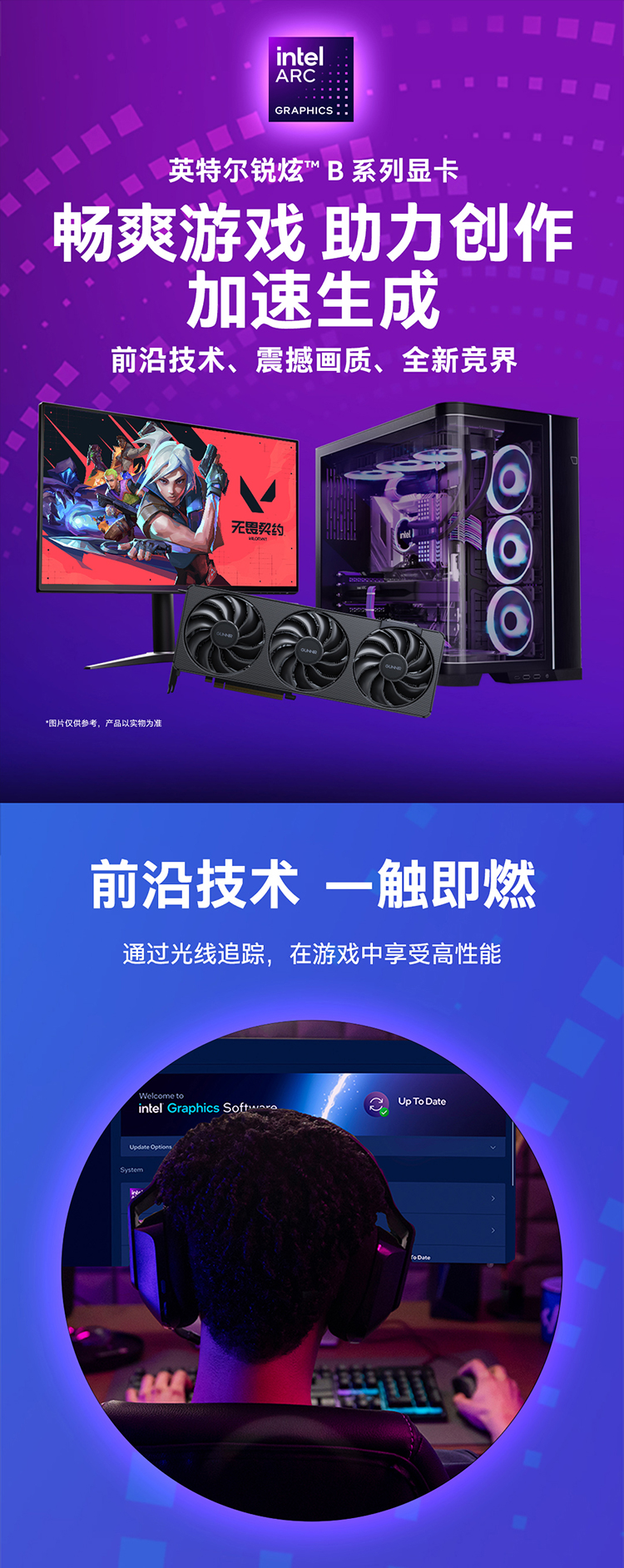 B570-PHOTON-详情页_02.jpg