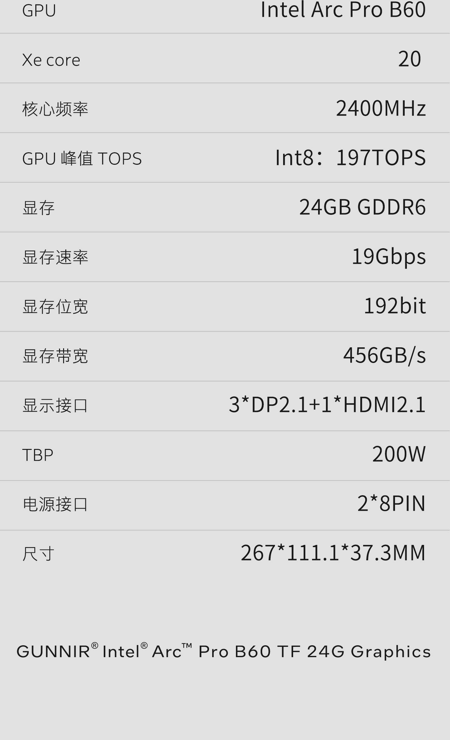 B60-TF-详情页_05.jpg
